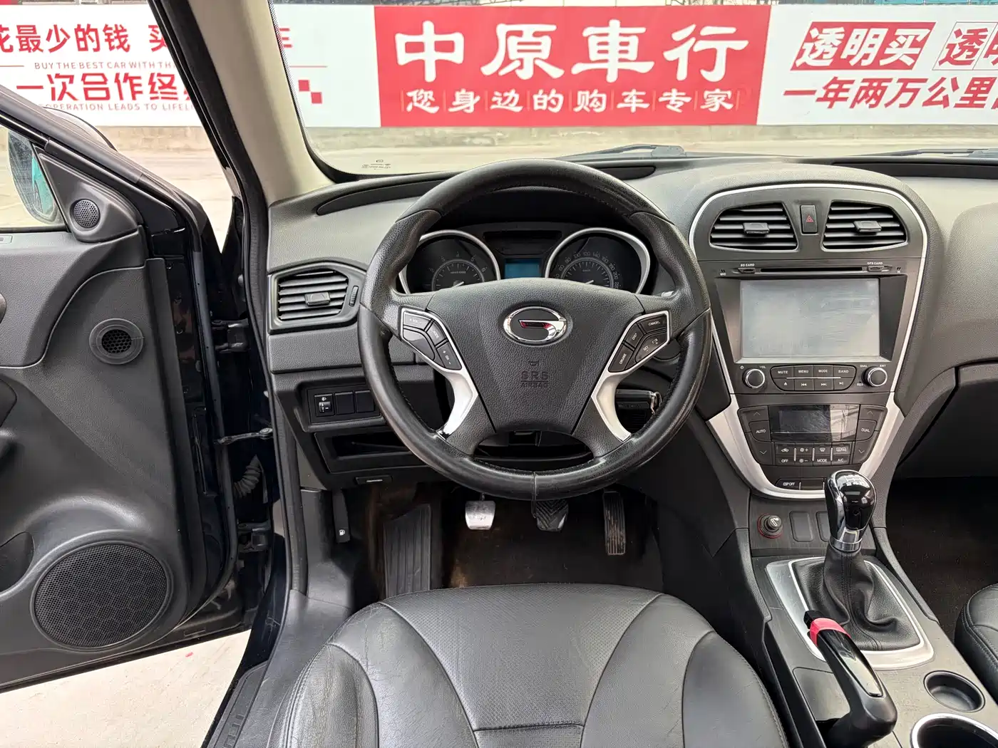 GAC Trumpchi Trumpchi GS5 2014 2.0L Manual 2WD Anniversary Value Edition фото 9