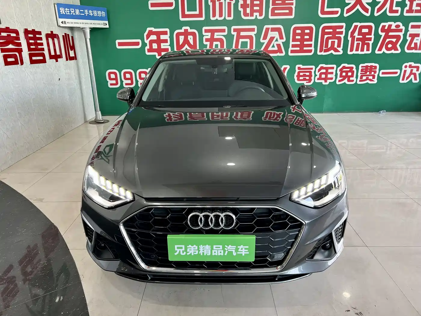 Audi A4L 2022 40 TFSI Fashion Dynamic