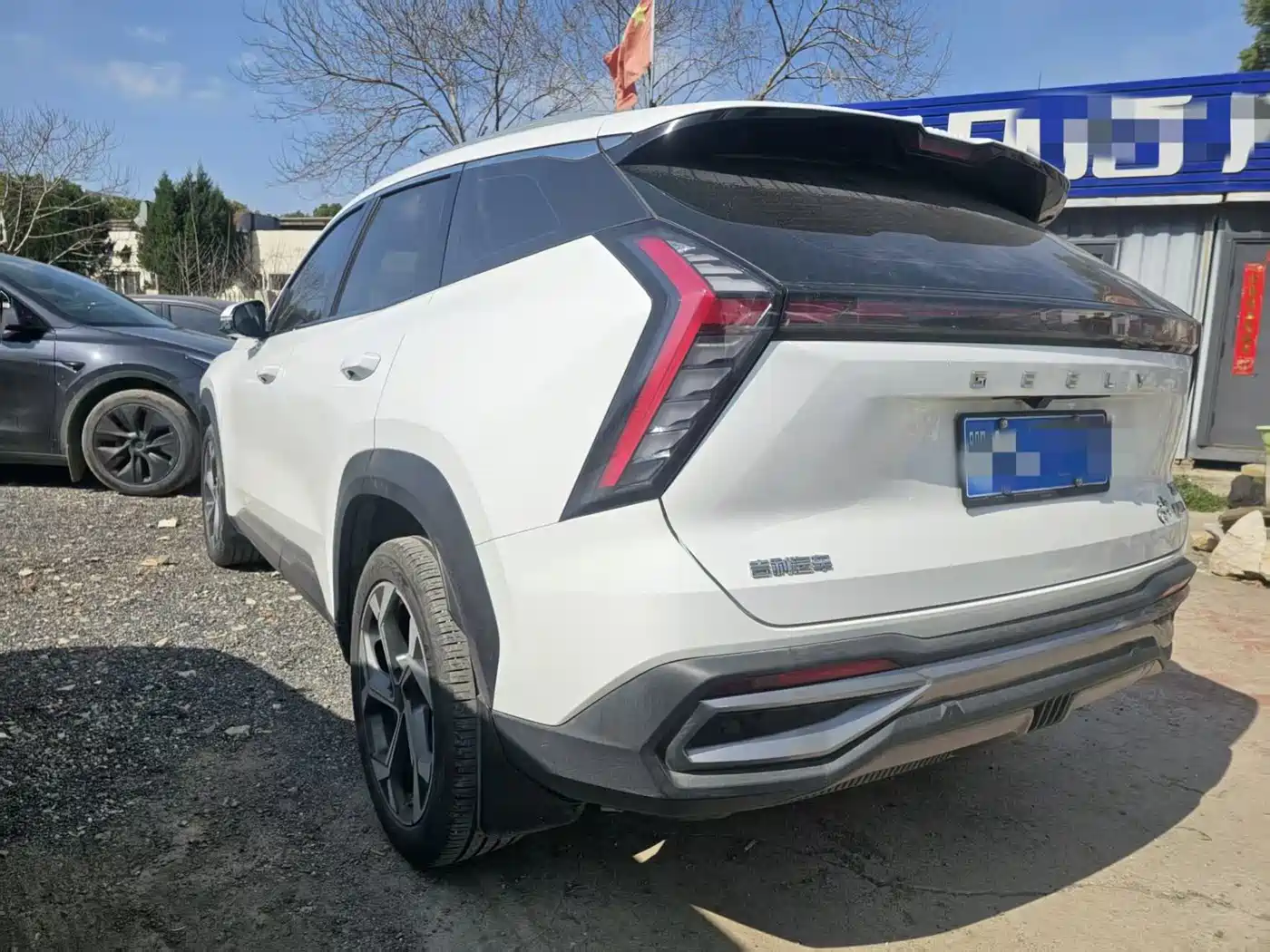 GEELY AUTOMOBILE BOYUE L