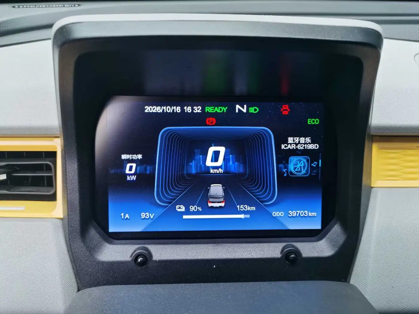 QQ New Energy QQ Ice Cream 2023 2022 170km Sundae LFP