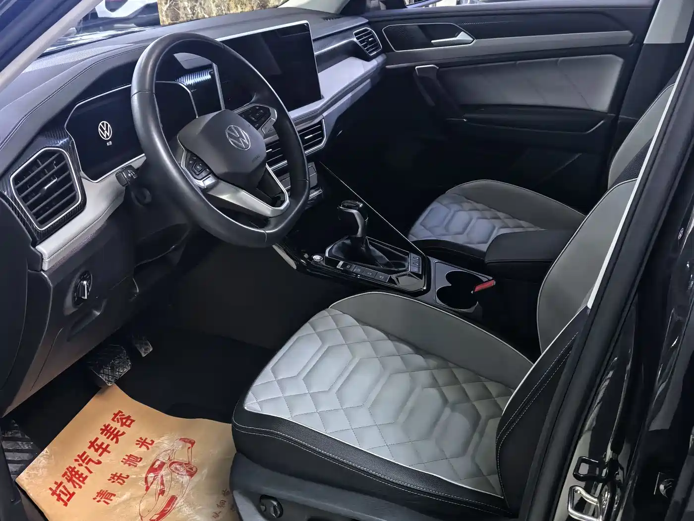 VOLKSWAGEN TANYUE