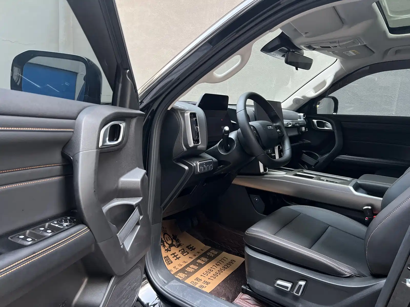 Фото 7 - Haval Dargo