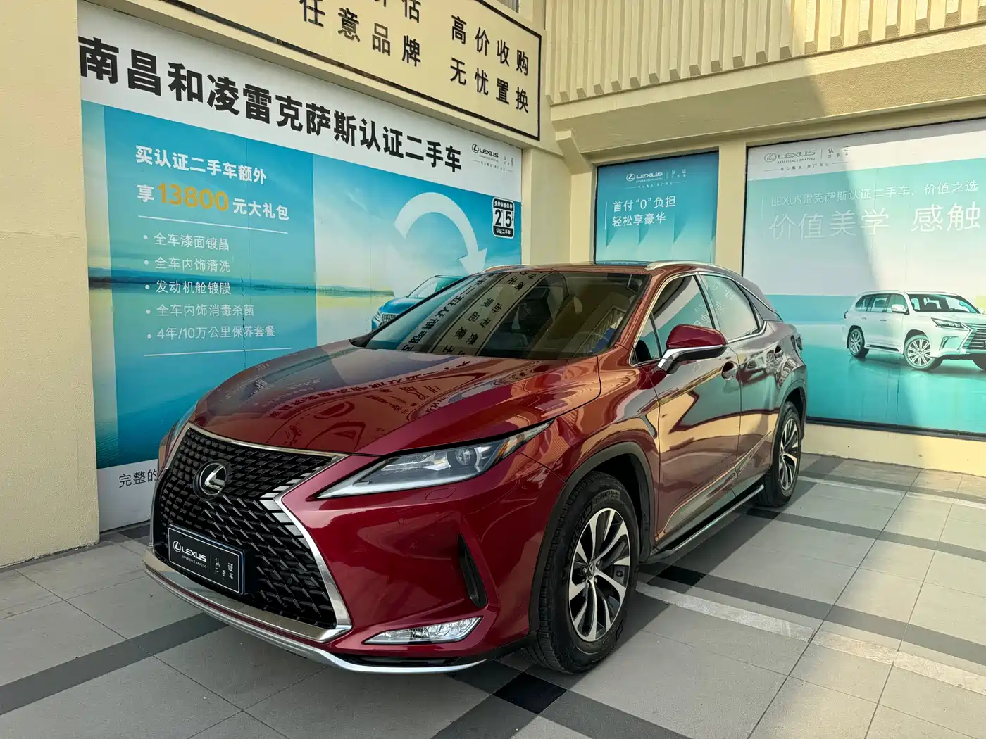 Lexus RX 2020 Facelift 300 2WD Elite Edition