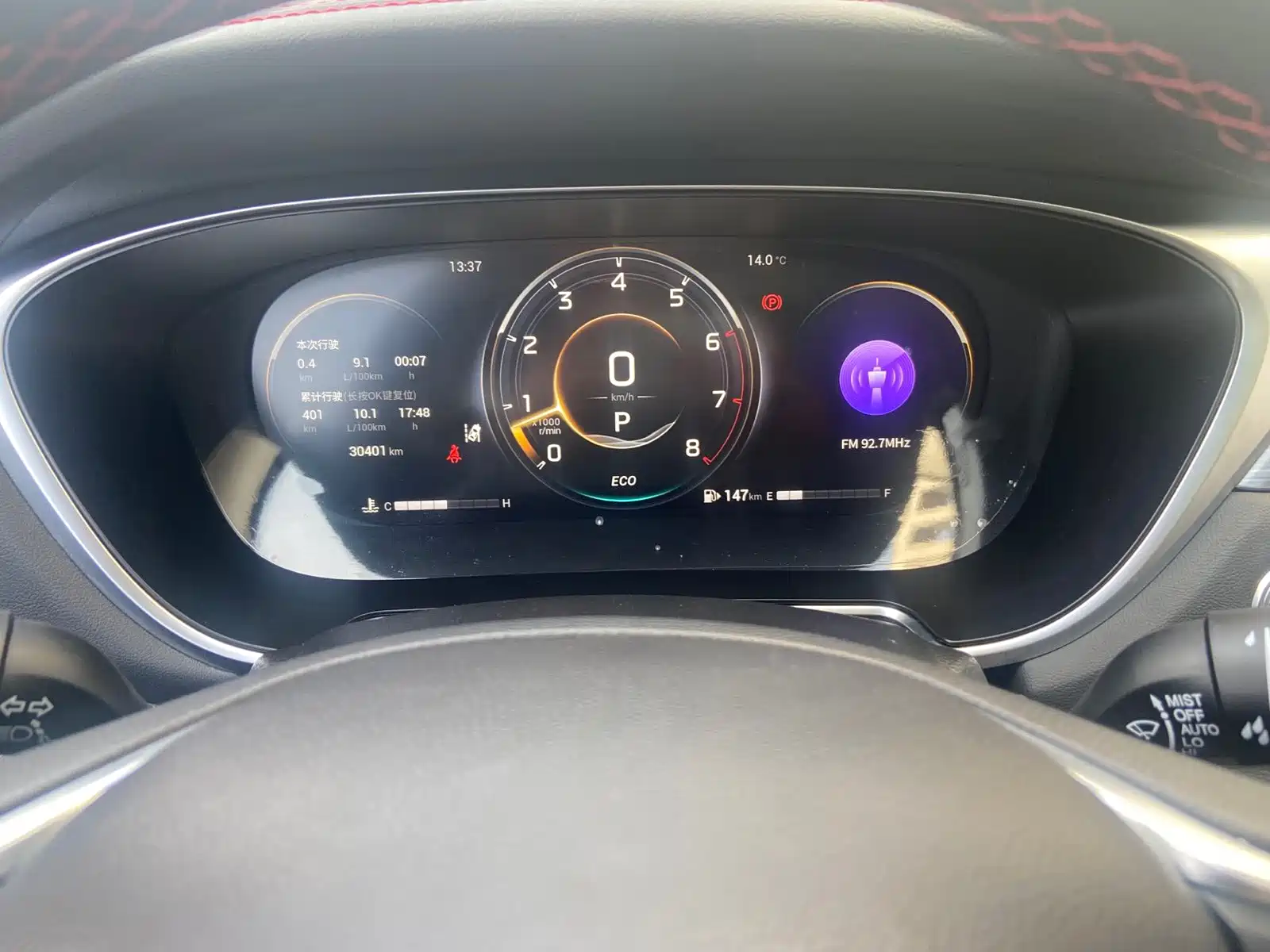 Фото 16 - GAC Trumpchi Trumpchi GS4 PLUS