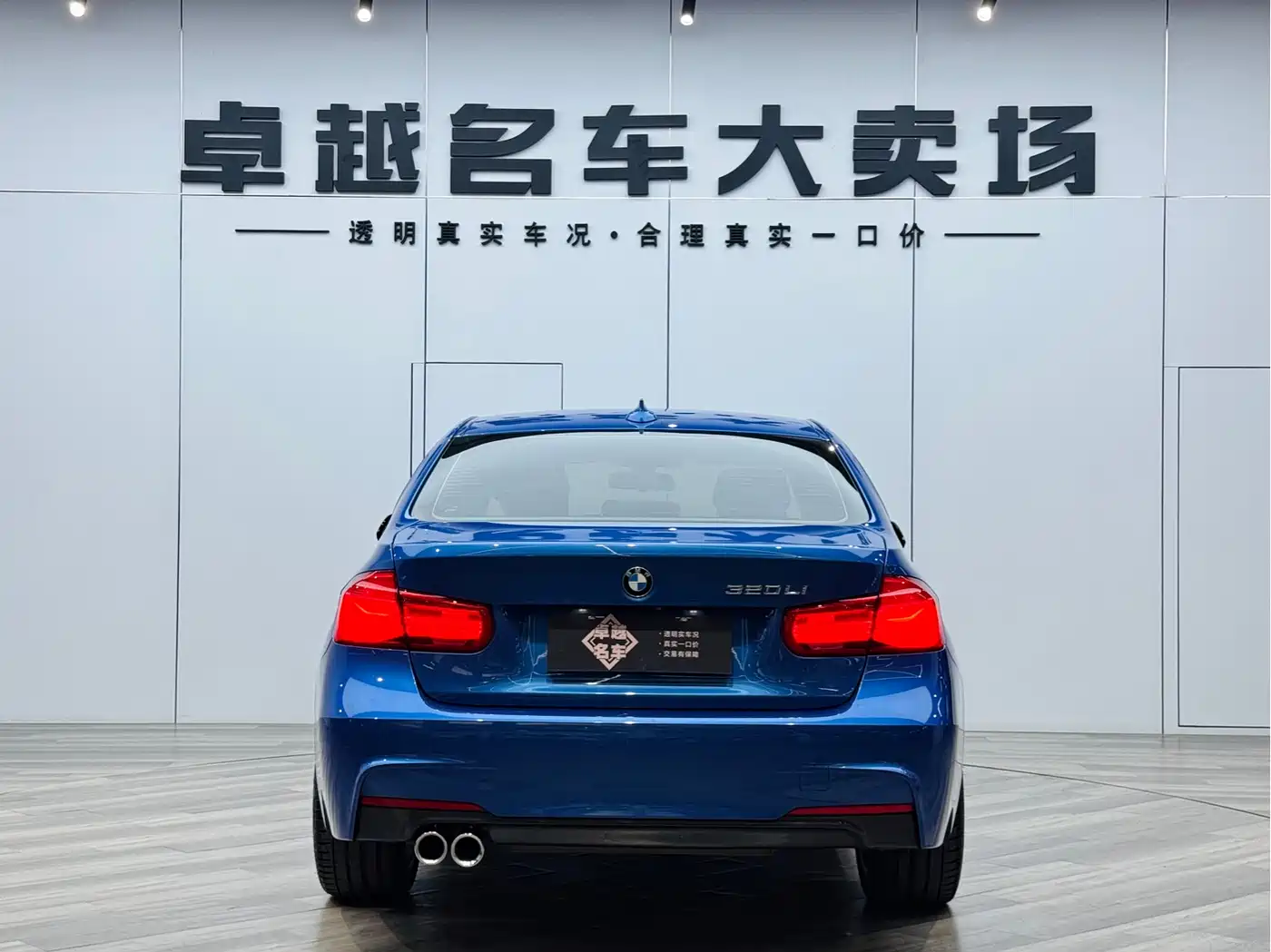 BMW 3 Series 2019 320Li M Sport Package фото 5