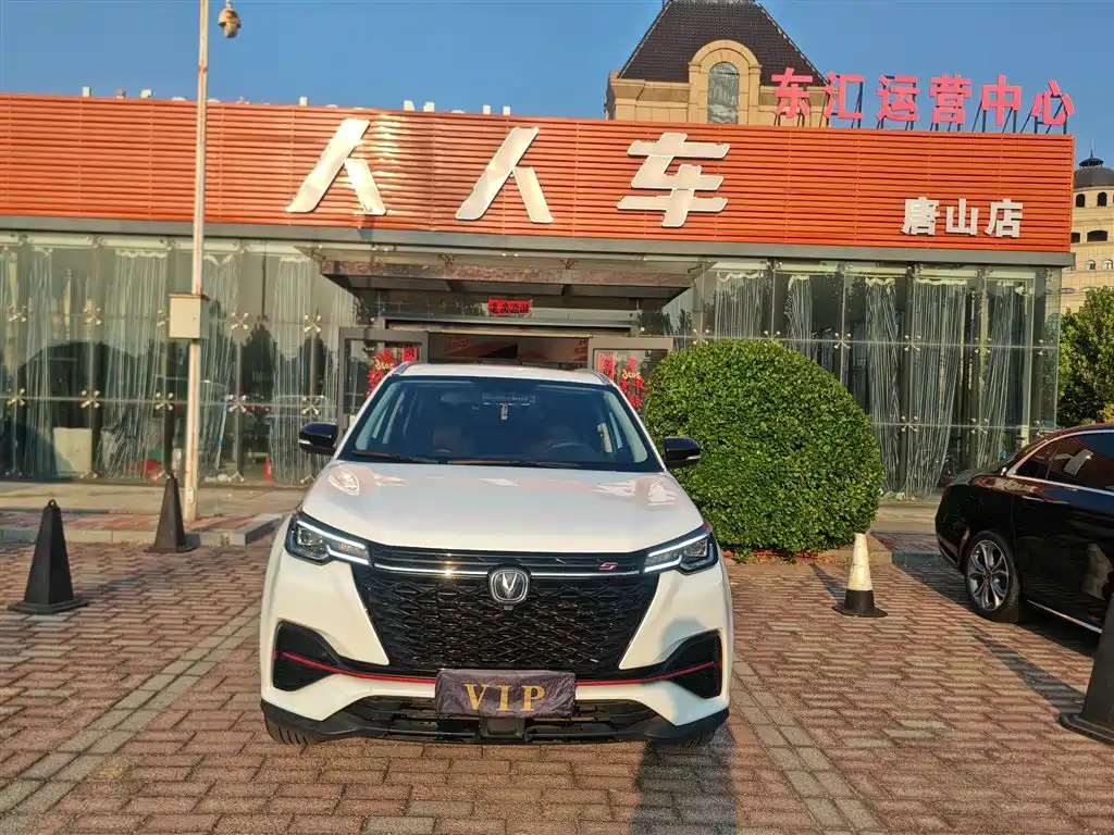 Фото 2 - Changan CS55 PLUS