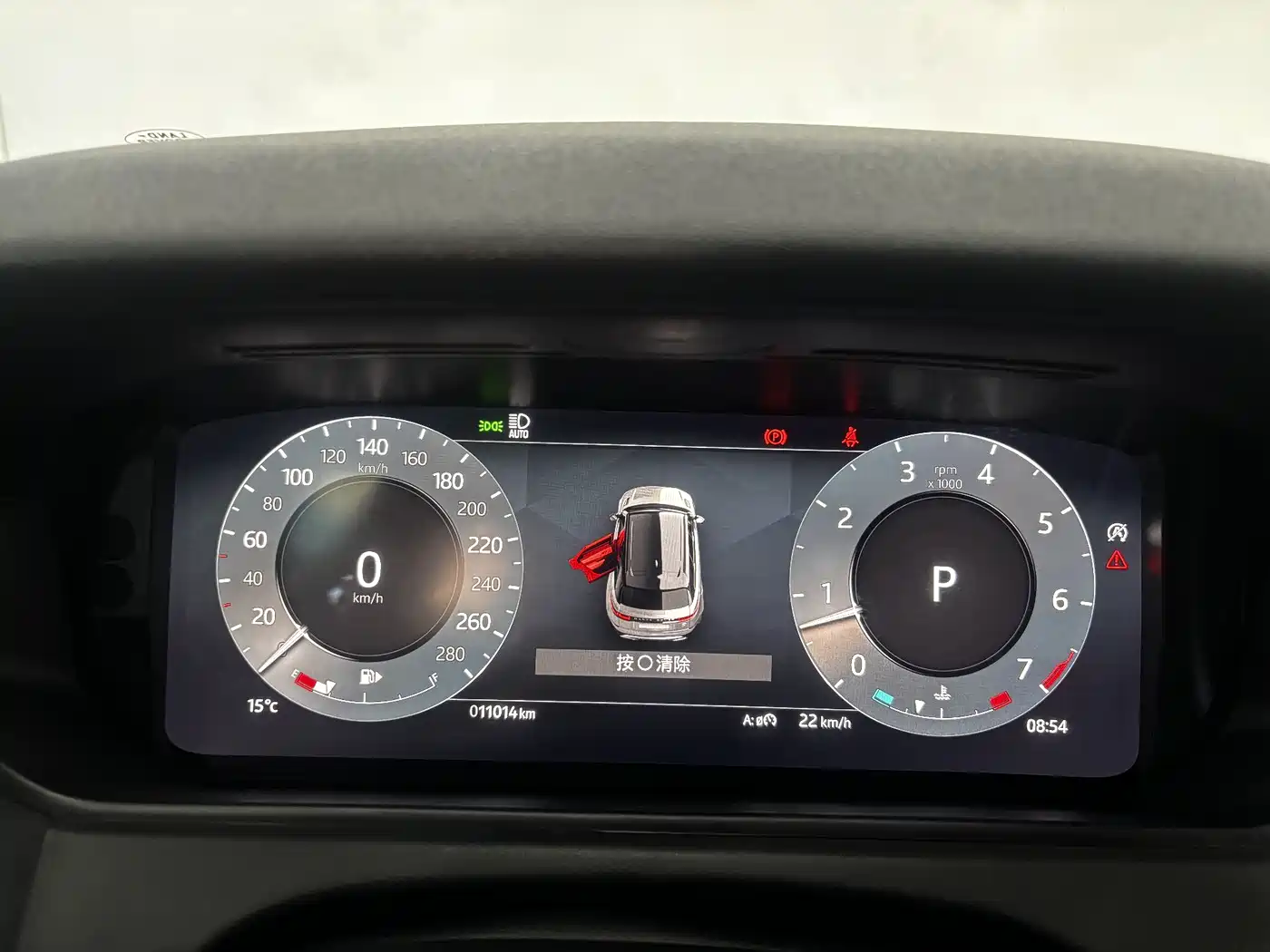 Land Rover Range Rover Velar 2024 Dynamic SE фото 15