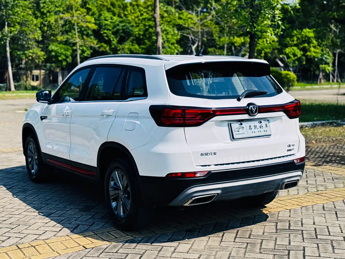 CHANGAN CS75