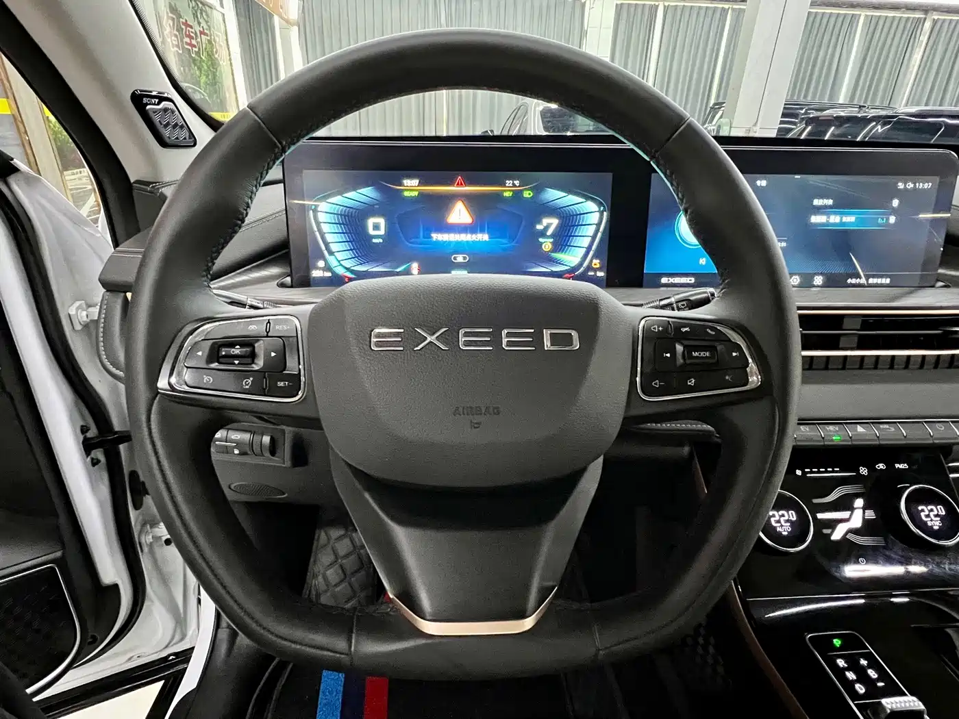 Exeed Chasing Wind C-DM 2023 2022 1.5TCI-DHT 105KM Riding-the-Wind Edition