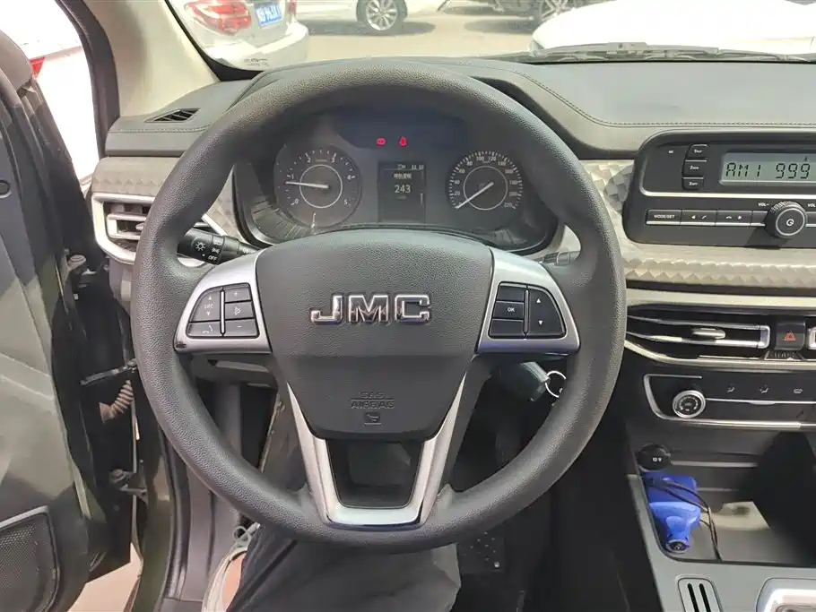 JIANGLING COLLECTION