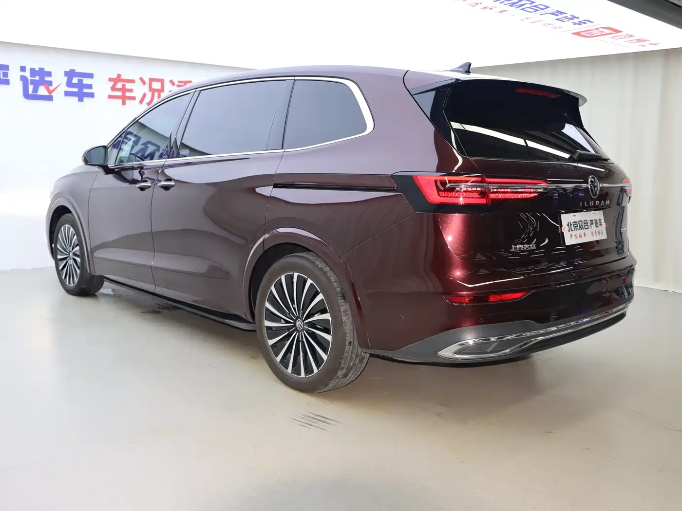 Volkswagen Viloran 2023 Facelift 380TSI Premium Edition фото 24