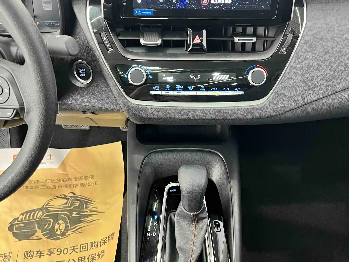 Toyota Corolla 2021 1.2T S-CVT Elite PLUS Edition фото 11