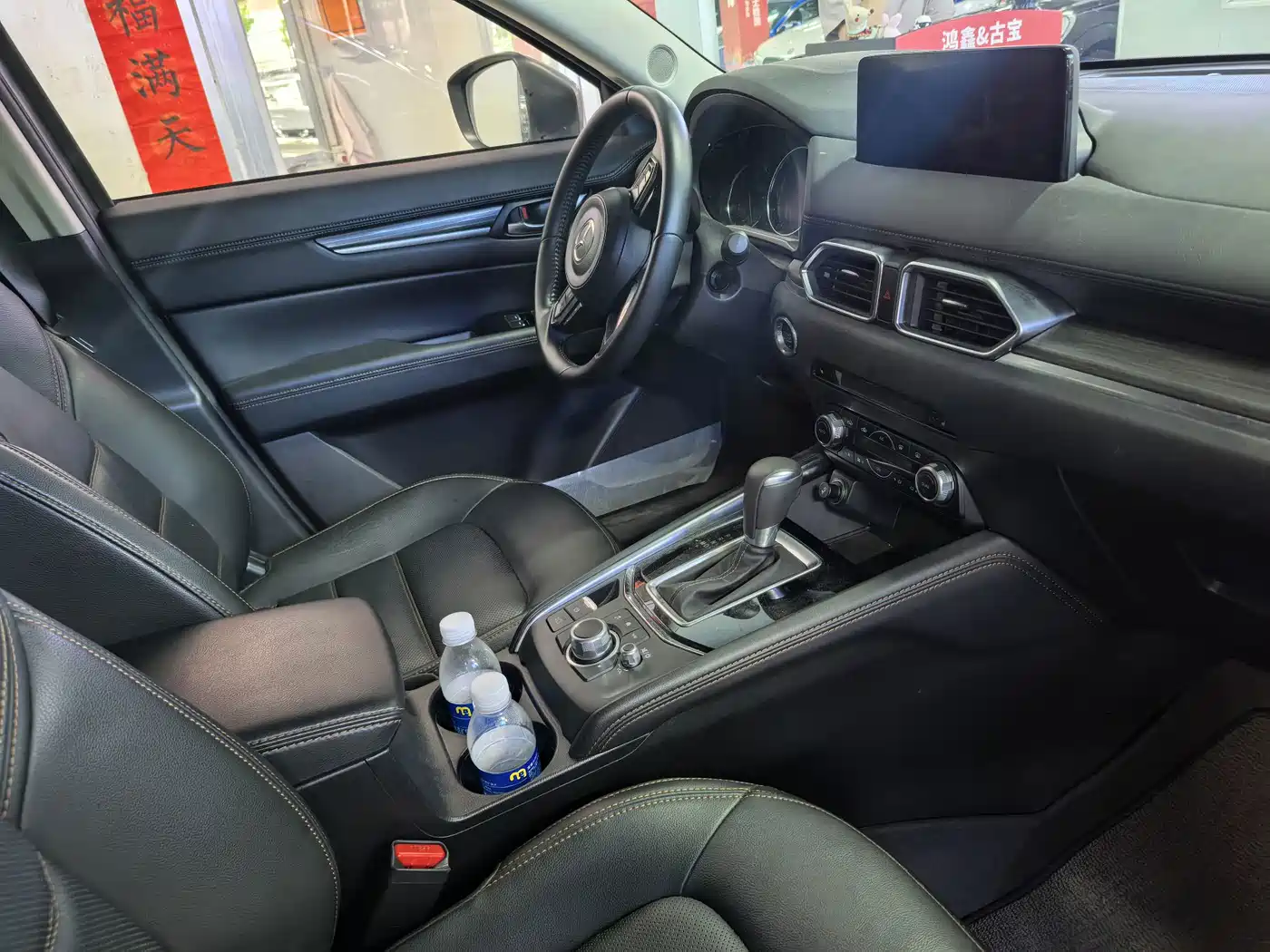 Photo 3 - Mazda CX-5