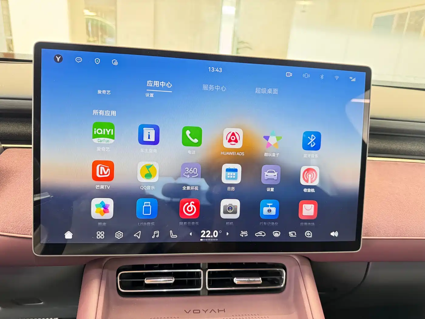 Voyah Auto VOYAH FREE 2025 FREE+ RWD Qiankun Edition фото 18