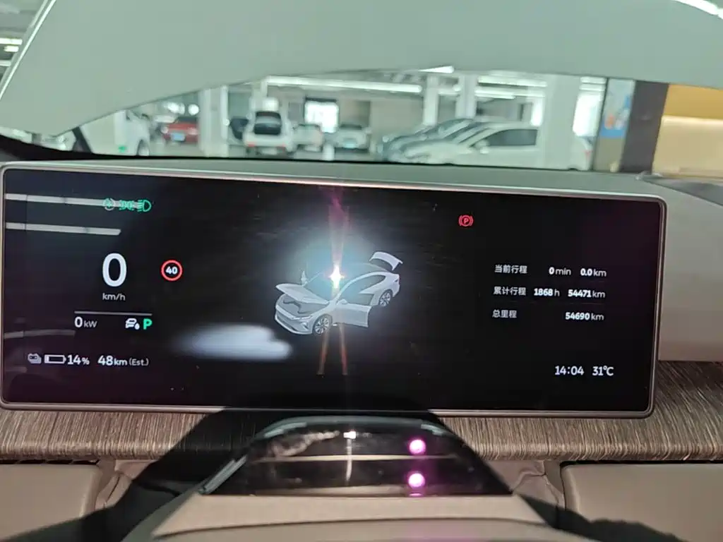 NIO ET7 2024 2023 75kWh