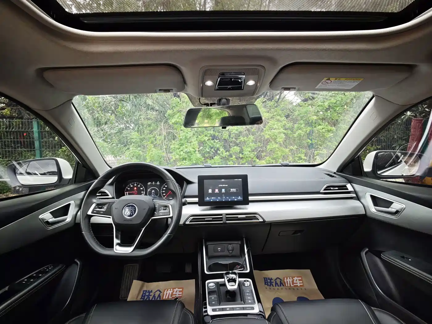 BYD Qin New Energy 2021 2019 Travel Edition