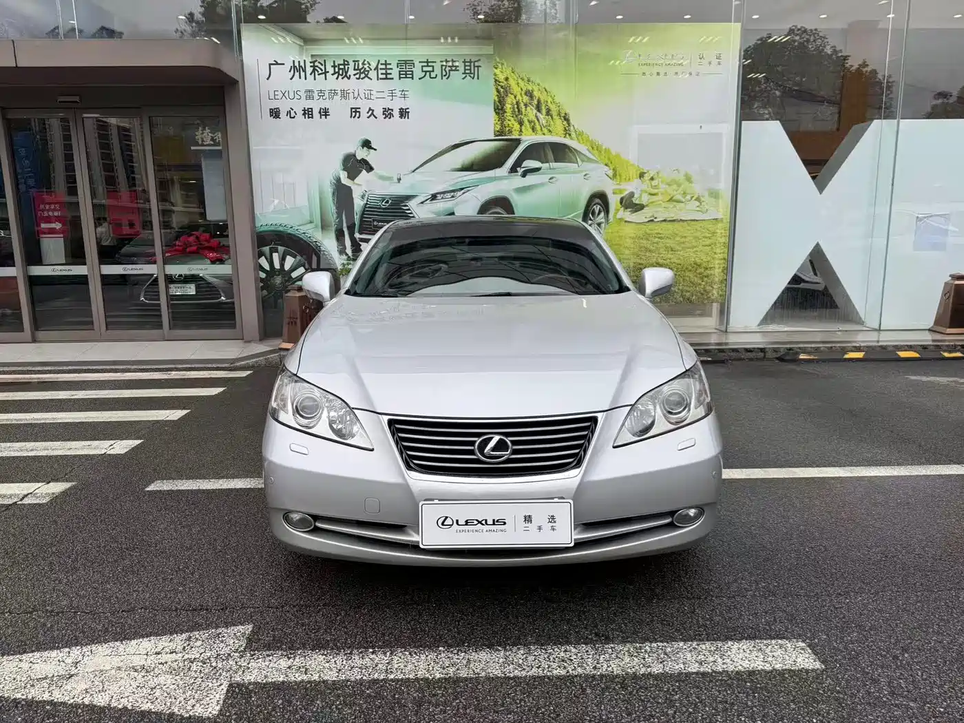 Lexus ES 2006 350 Luxury Edition