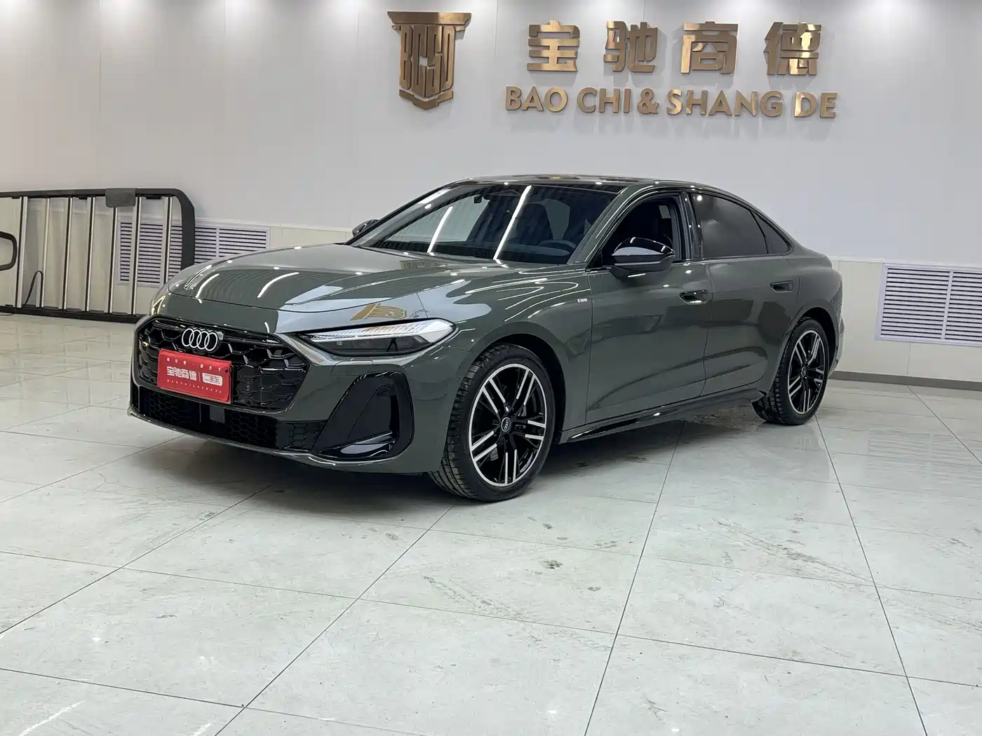 Audi A5L 2025 2.0T Sport Edition Plus