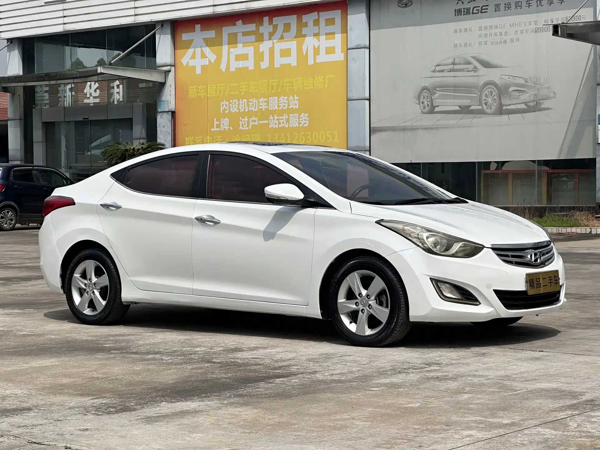 Photo 3 - Hyundai Langdong