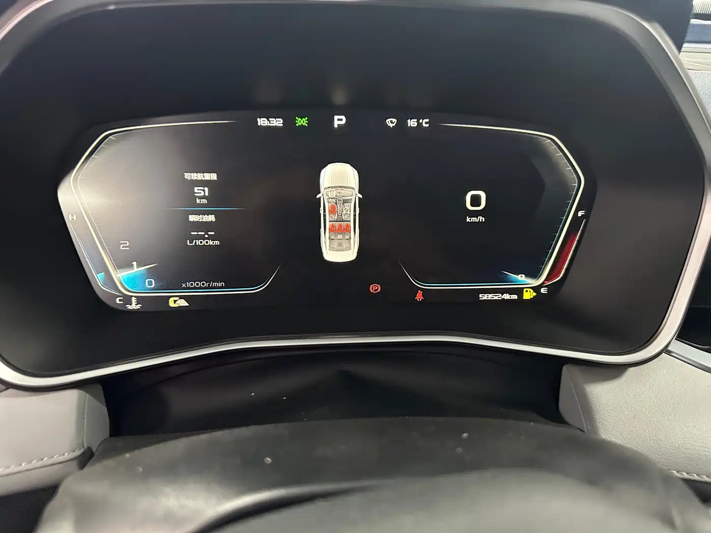 GEELY AUTOMOBILE XINGRUI