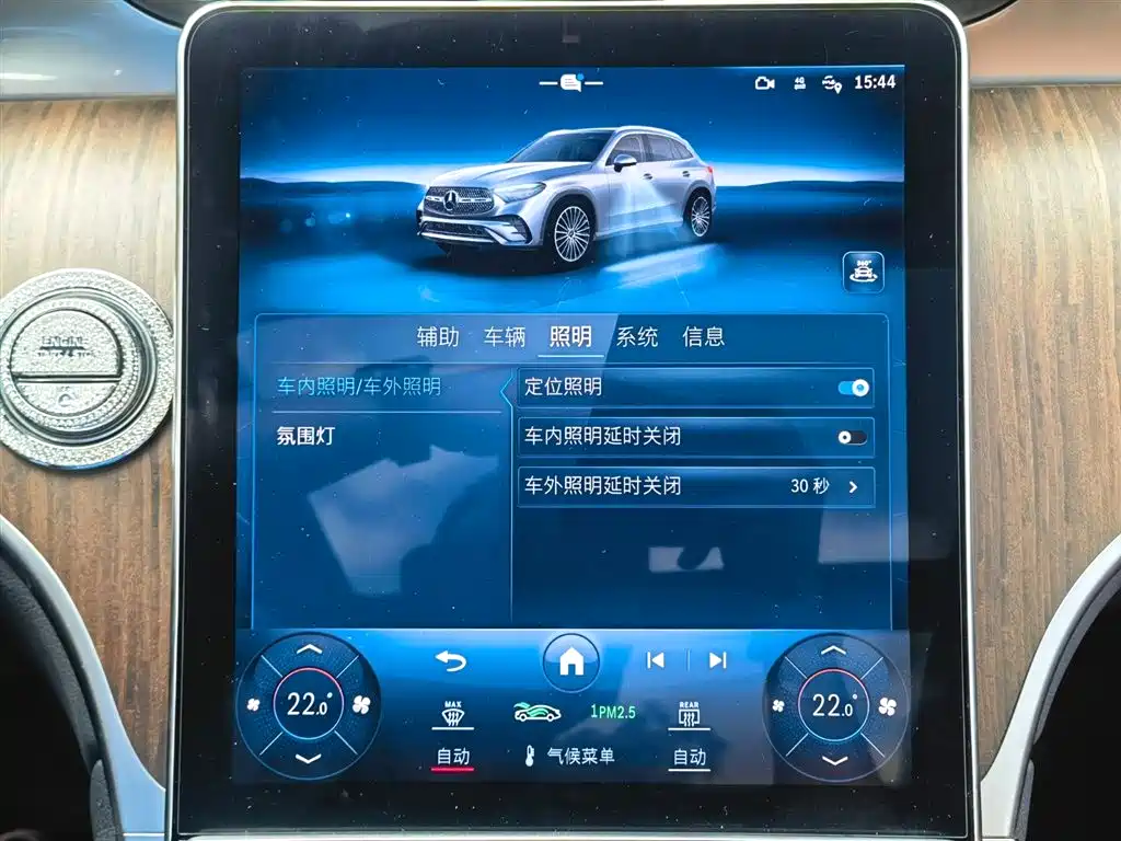 Mercedes-Benz GLC 2024 GLC 300 L 4MATIC Dynamic 5-seater фото 26