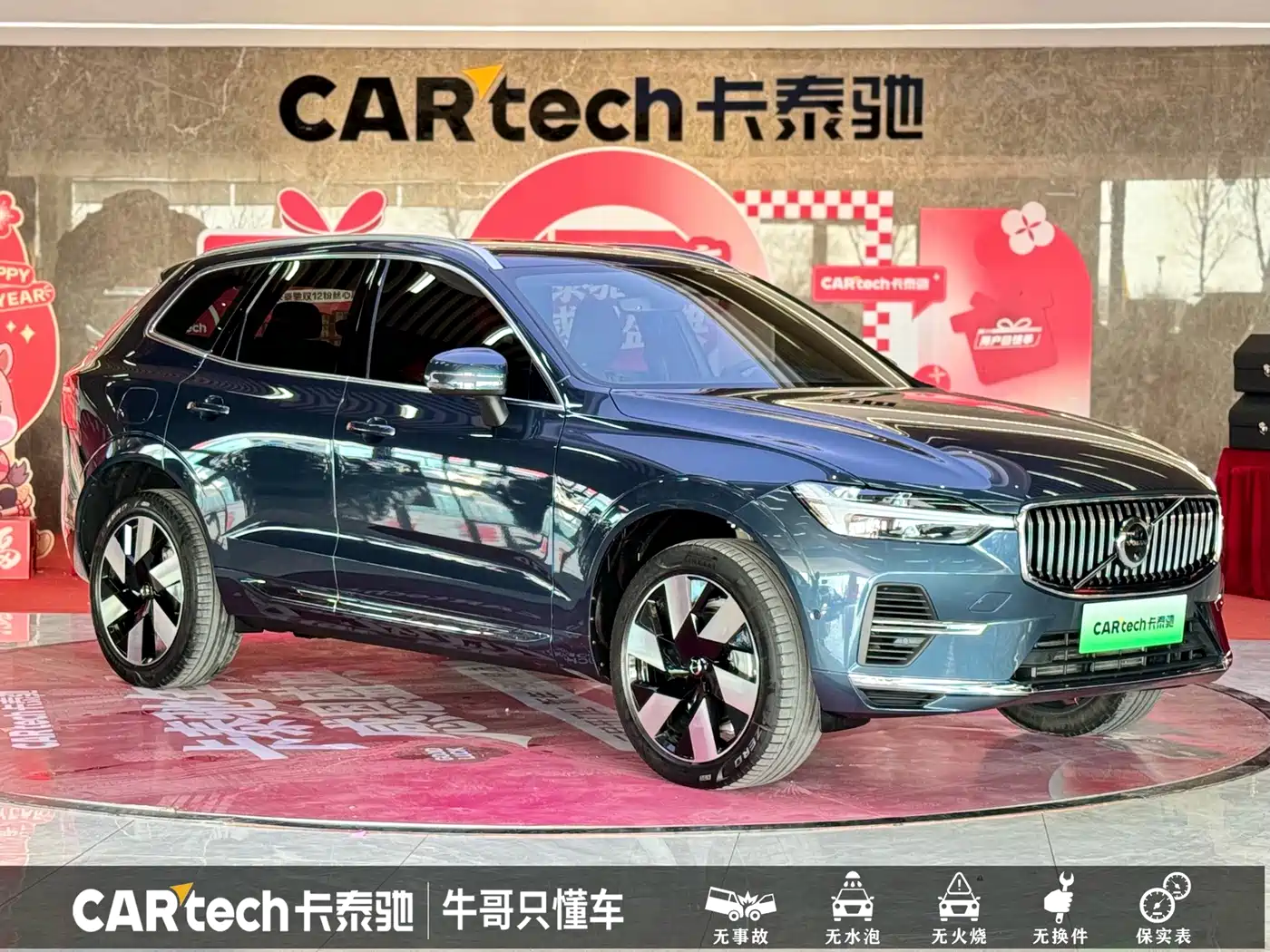 Volvo XC60 Plug-in Hybrid 2024 2025 Plug-in Hybrid Long Range AWD Zhiya Luxury Edition