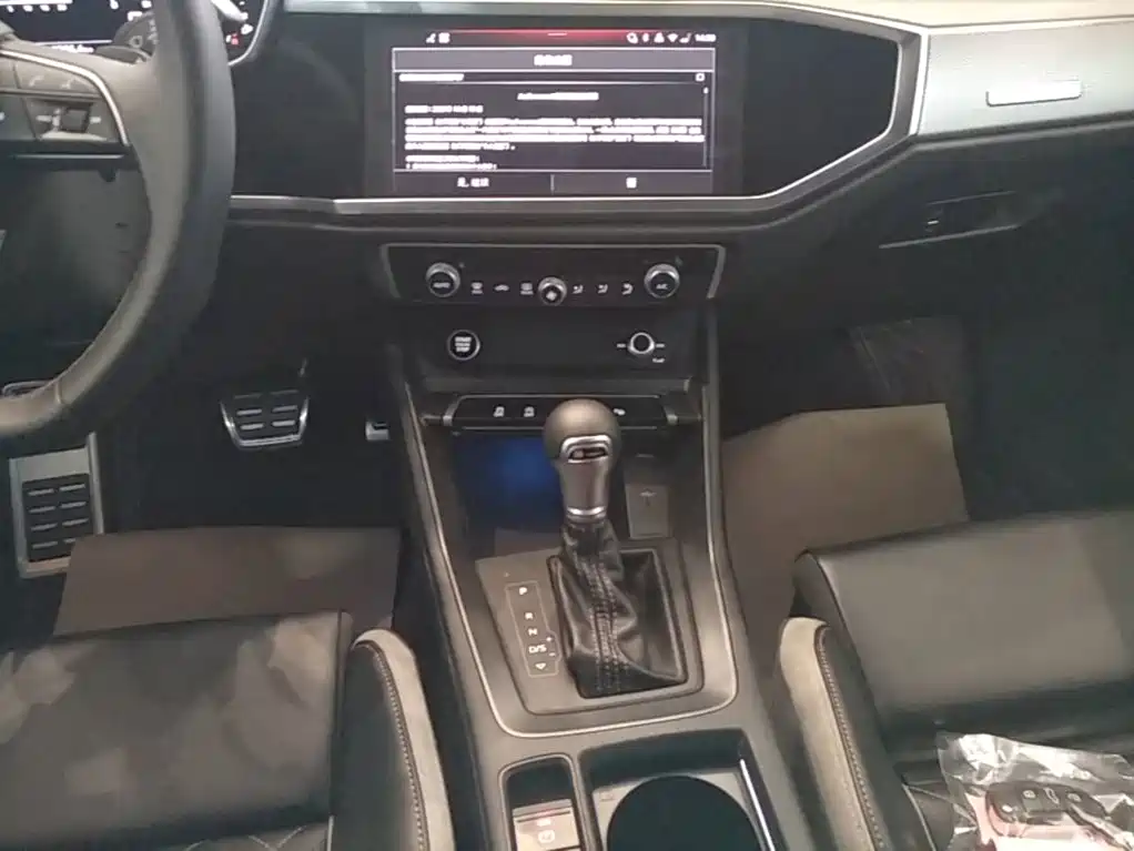 Photo 14 - Audi Q3