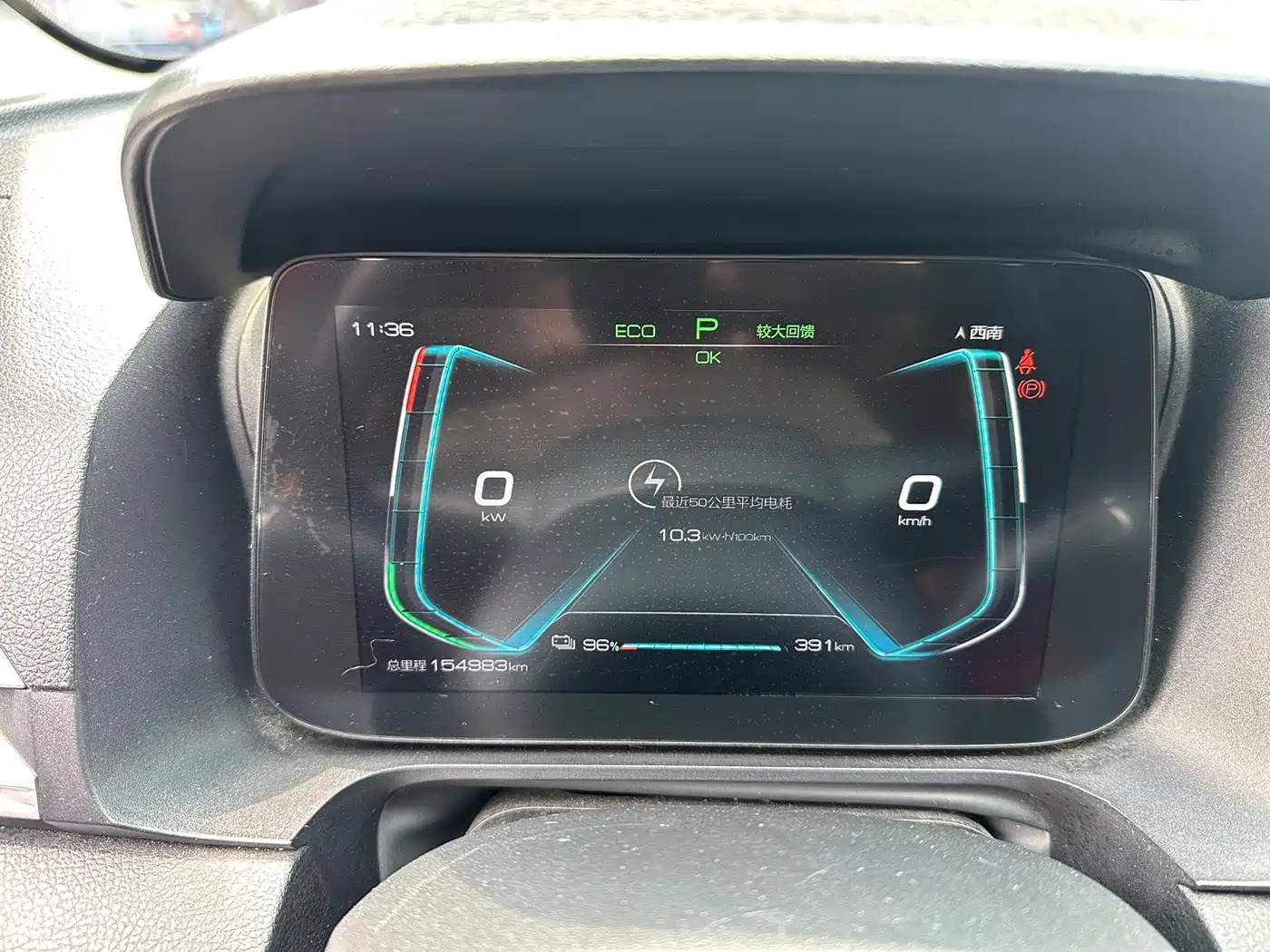 BYD e2 2020 2019 Long Range Edition Create·Premium