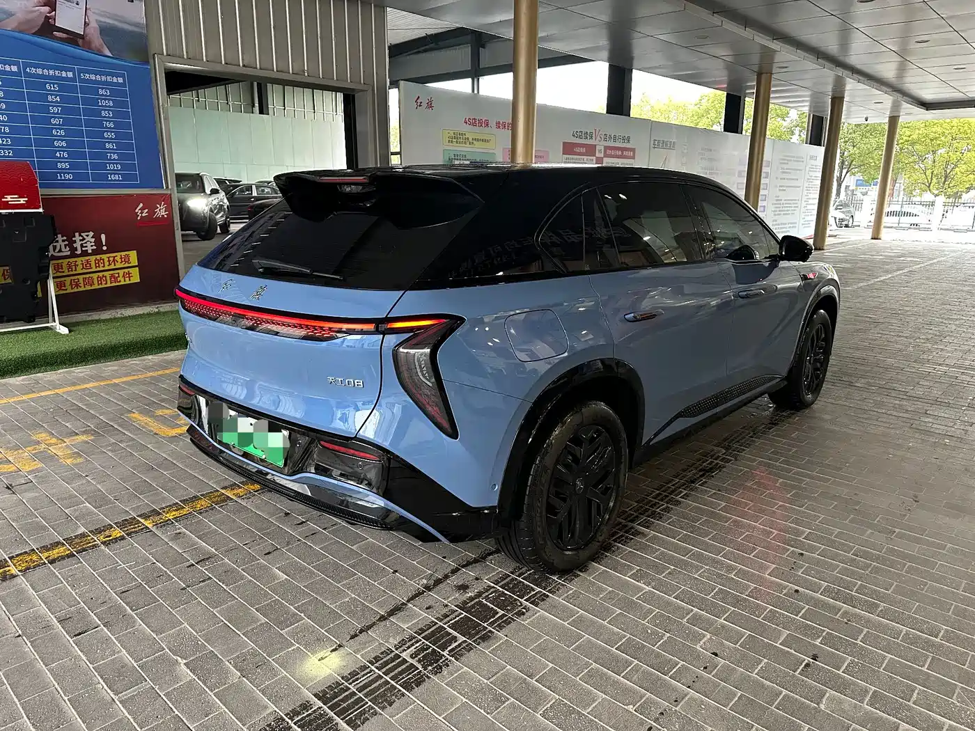 2025 Hongqi Tian Gong 08