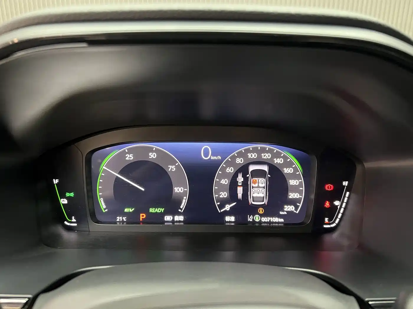 Honda Haoying 2025 2024 Model e:HEV 2WD Premium Edition