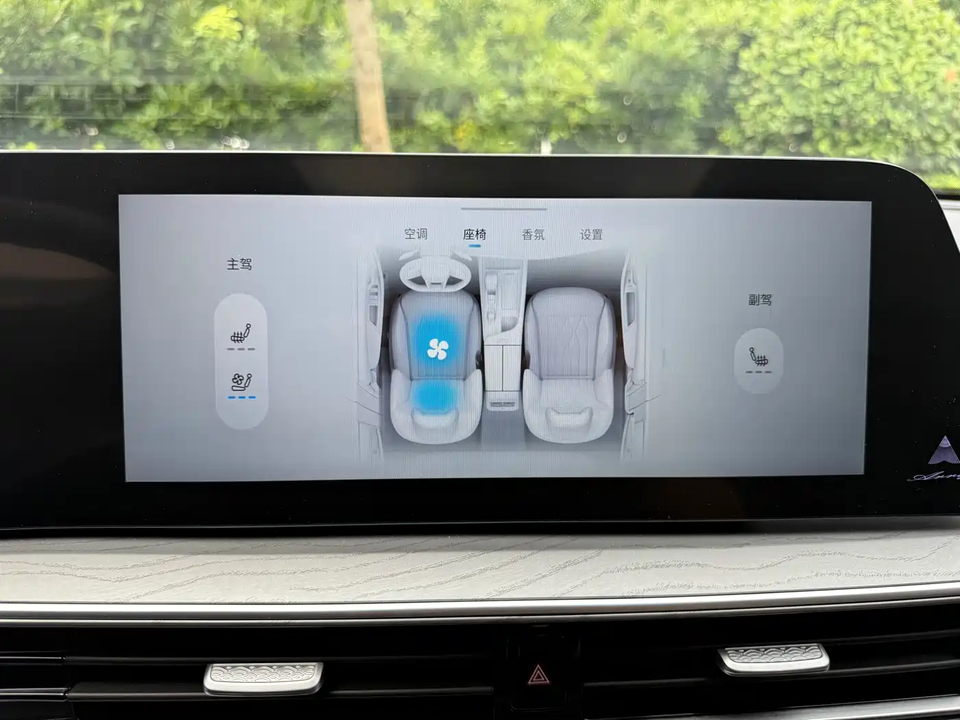 Chery Fengyun Fengyun A8 2024 2024 127 Wind Rider Edition