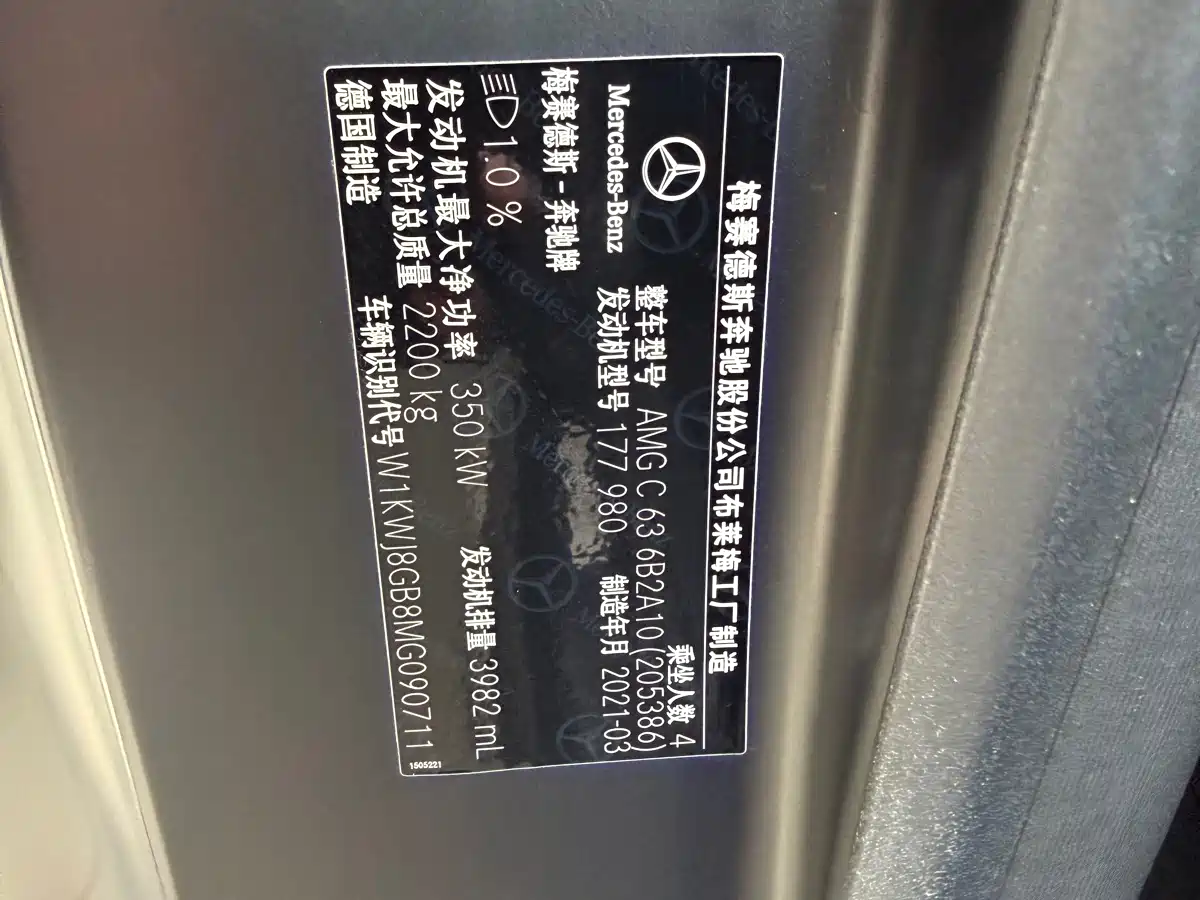 MERCEDES-BENZ C CLASS AMG