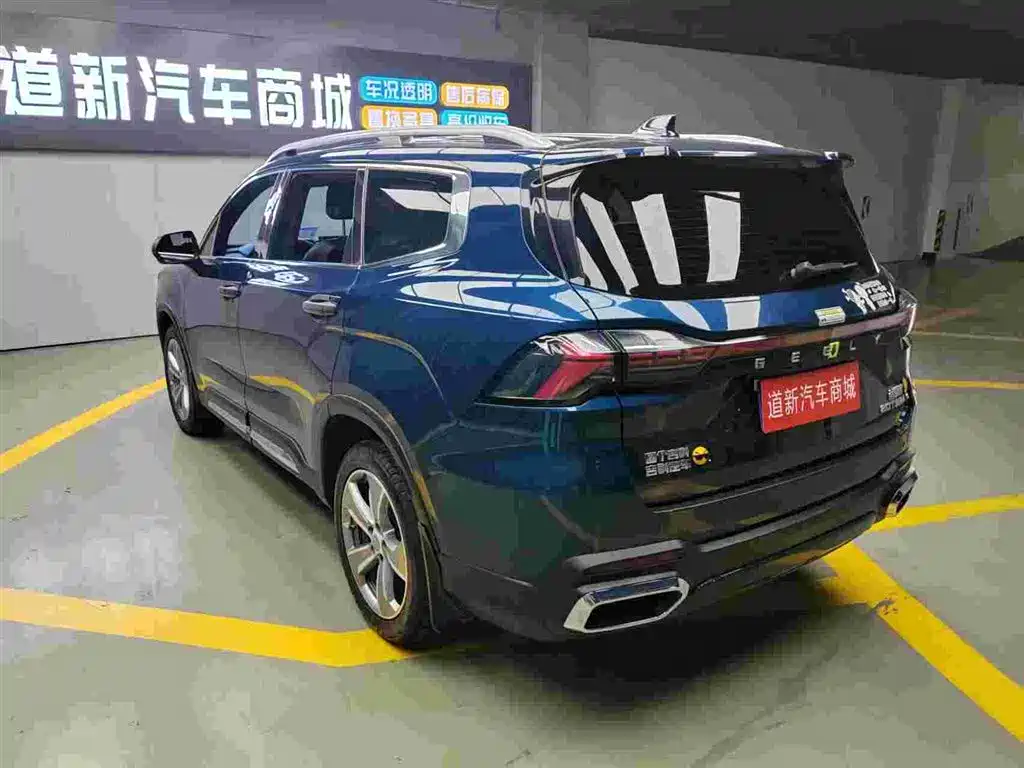 GEELY AUTOMOBILE HAOYUE L