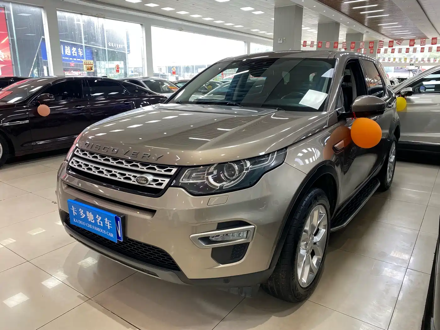 Land Rover Discovery Sport 2016 2.0T SE