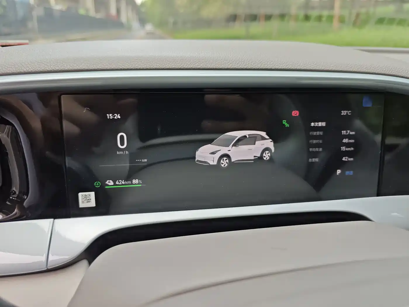 Geely Galaxy Starry Wish 2026
