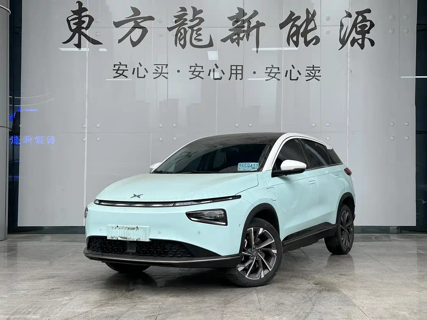 XIAOPENG G3