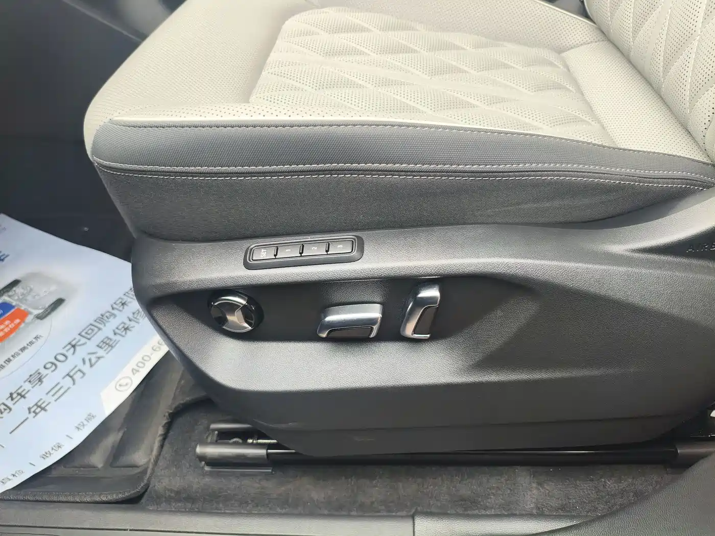 Volkswagen Talagon 2025 2024 380TSI 4WD R-Line Cruise Shared Edition