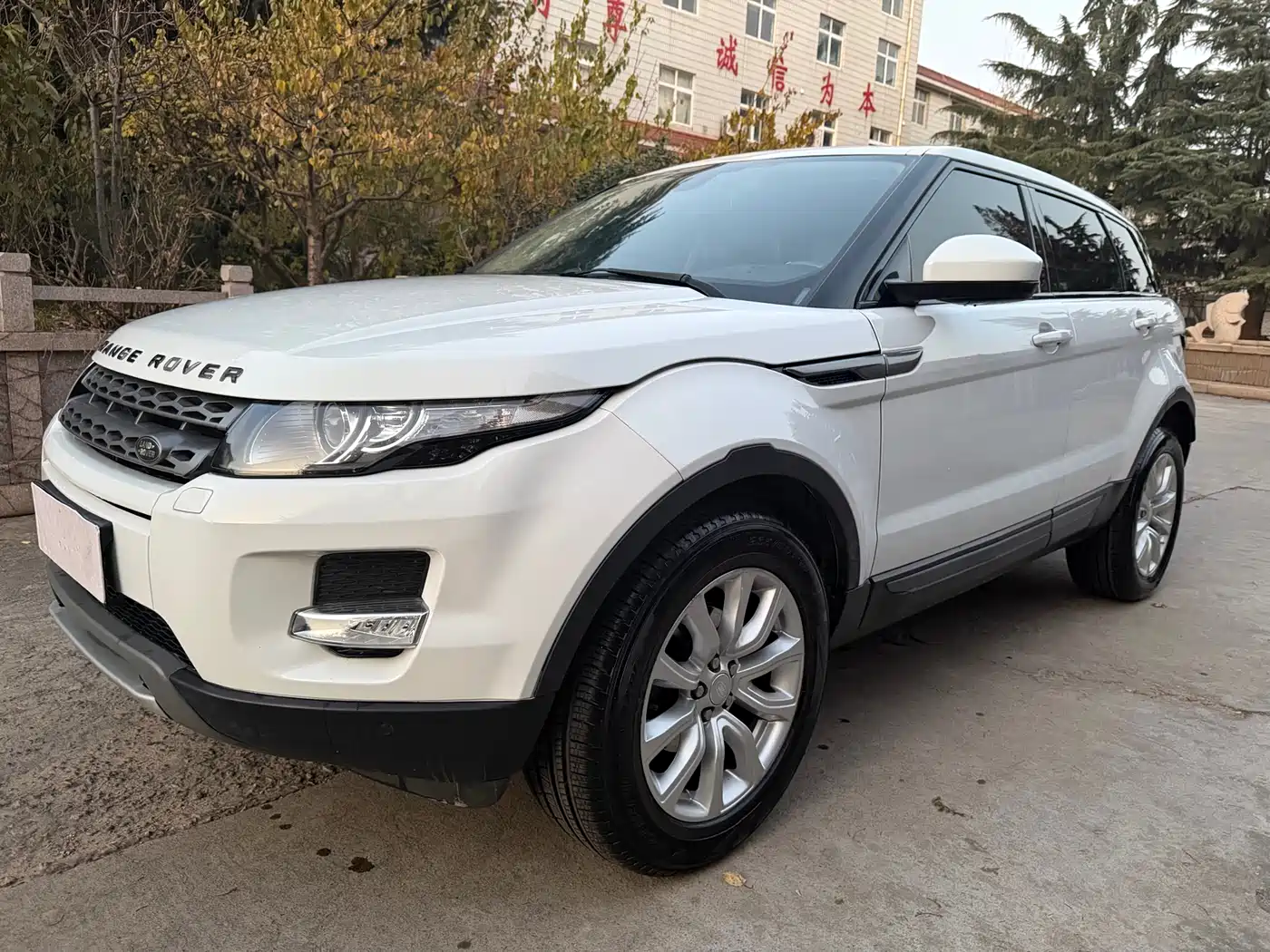 Land Rover Range Rover Evoque 2015 2.0T 5-Door Fashion Edition