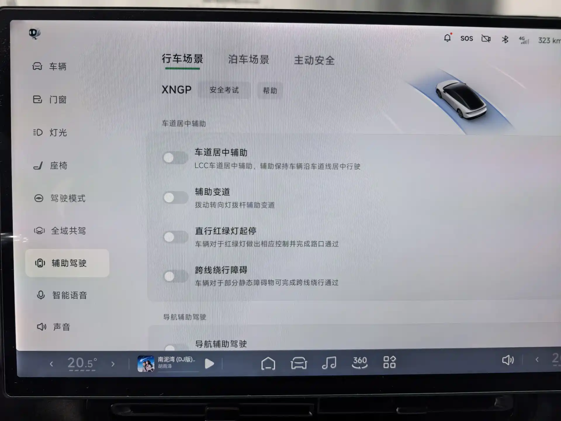 Фото 11 - XPeng P7+
