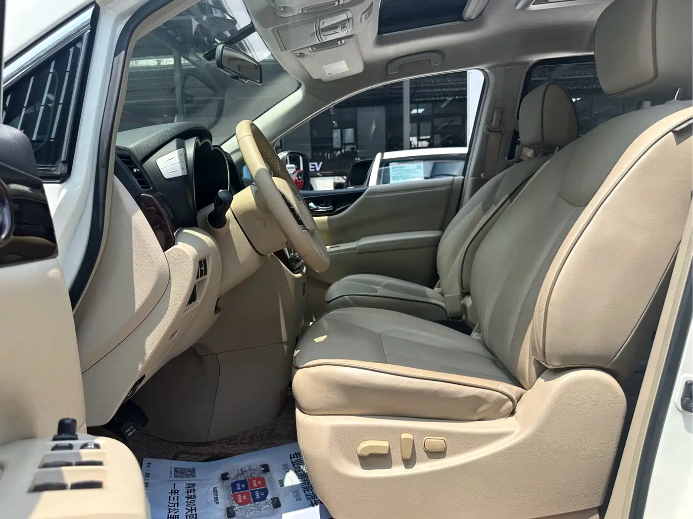 Nissan Quest 2016 2015 3.5L SL