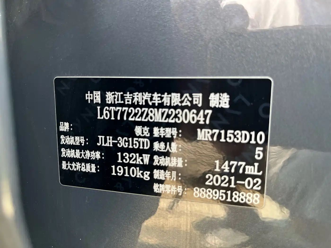 Lynk & Co 02 2021 1.5TD DCT 2WD Shine Champion Edition фото 16