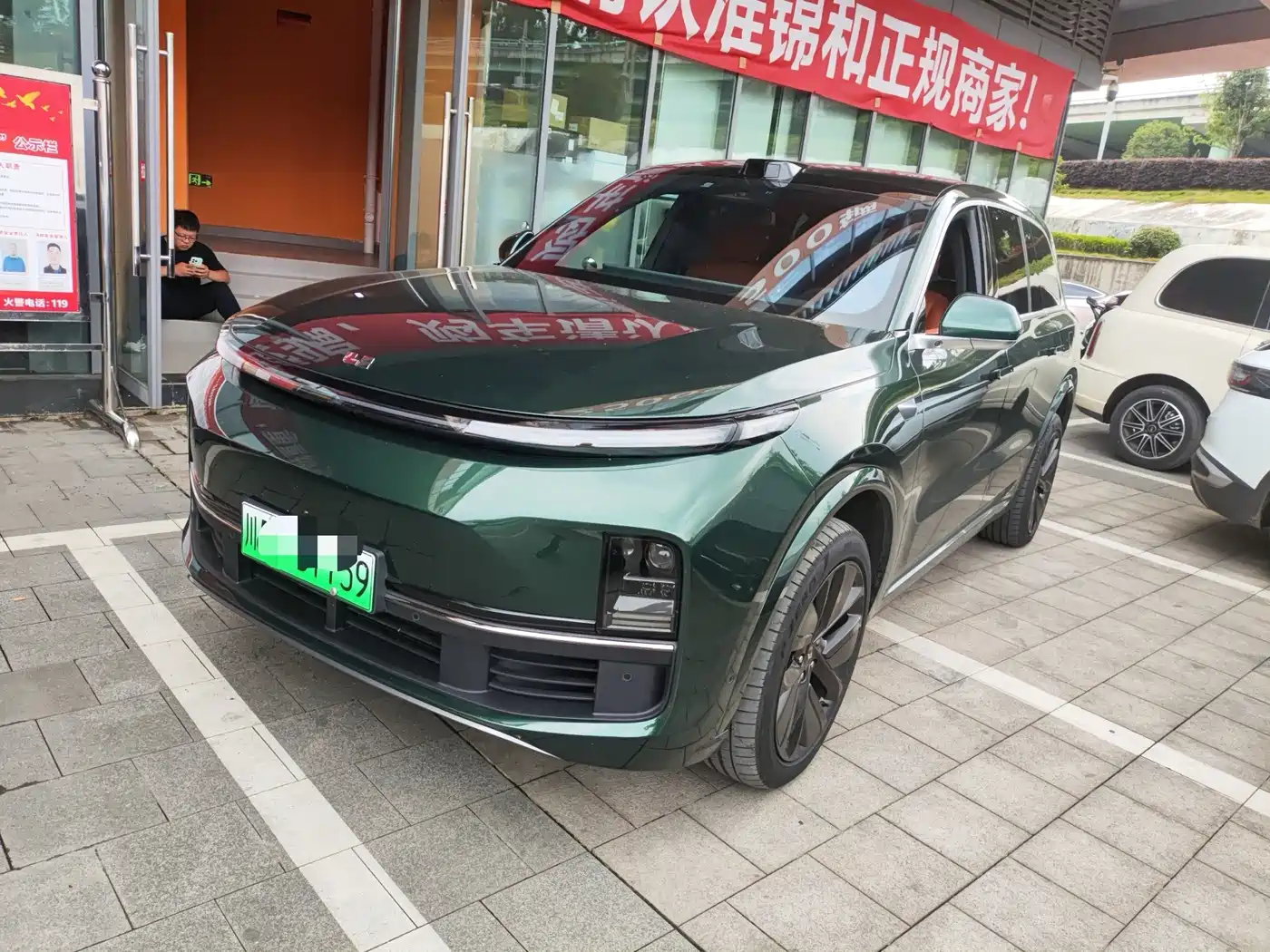 Li Auto Li Xiang L9 2022 Max
