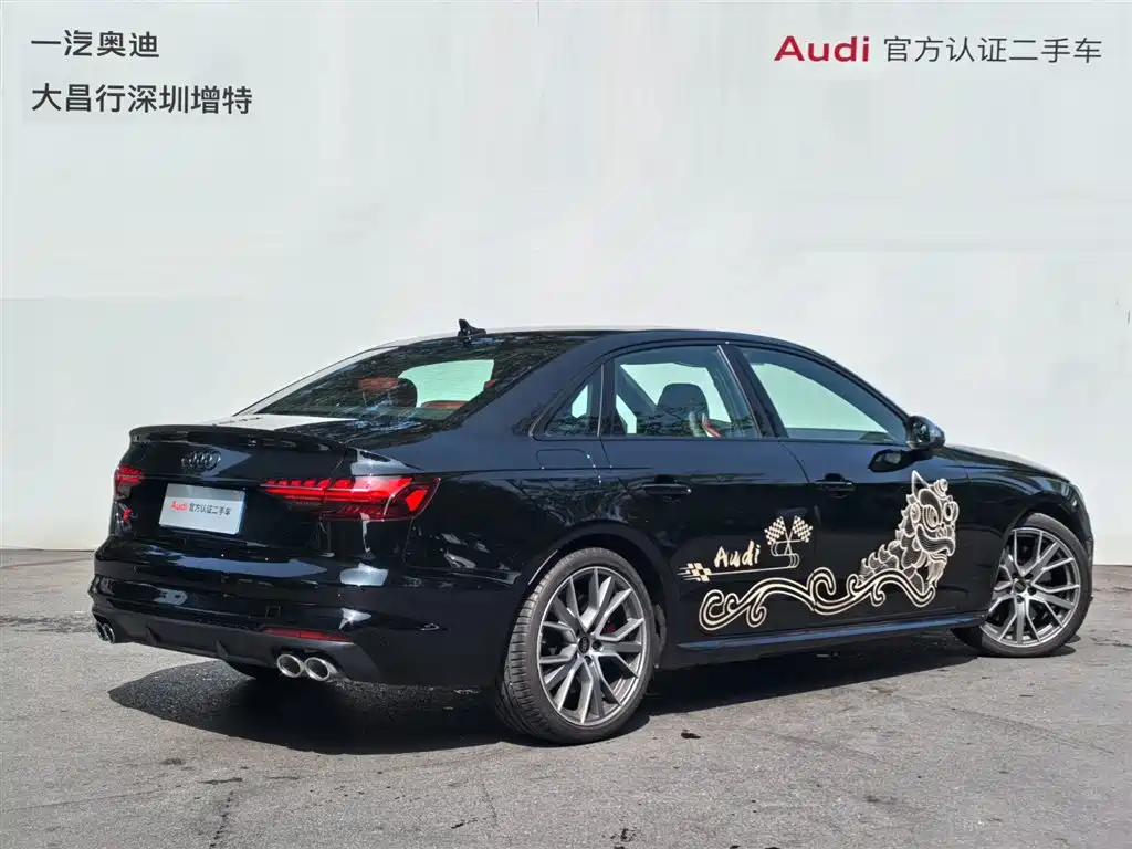 2025 Audi S4