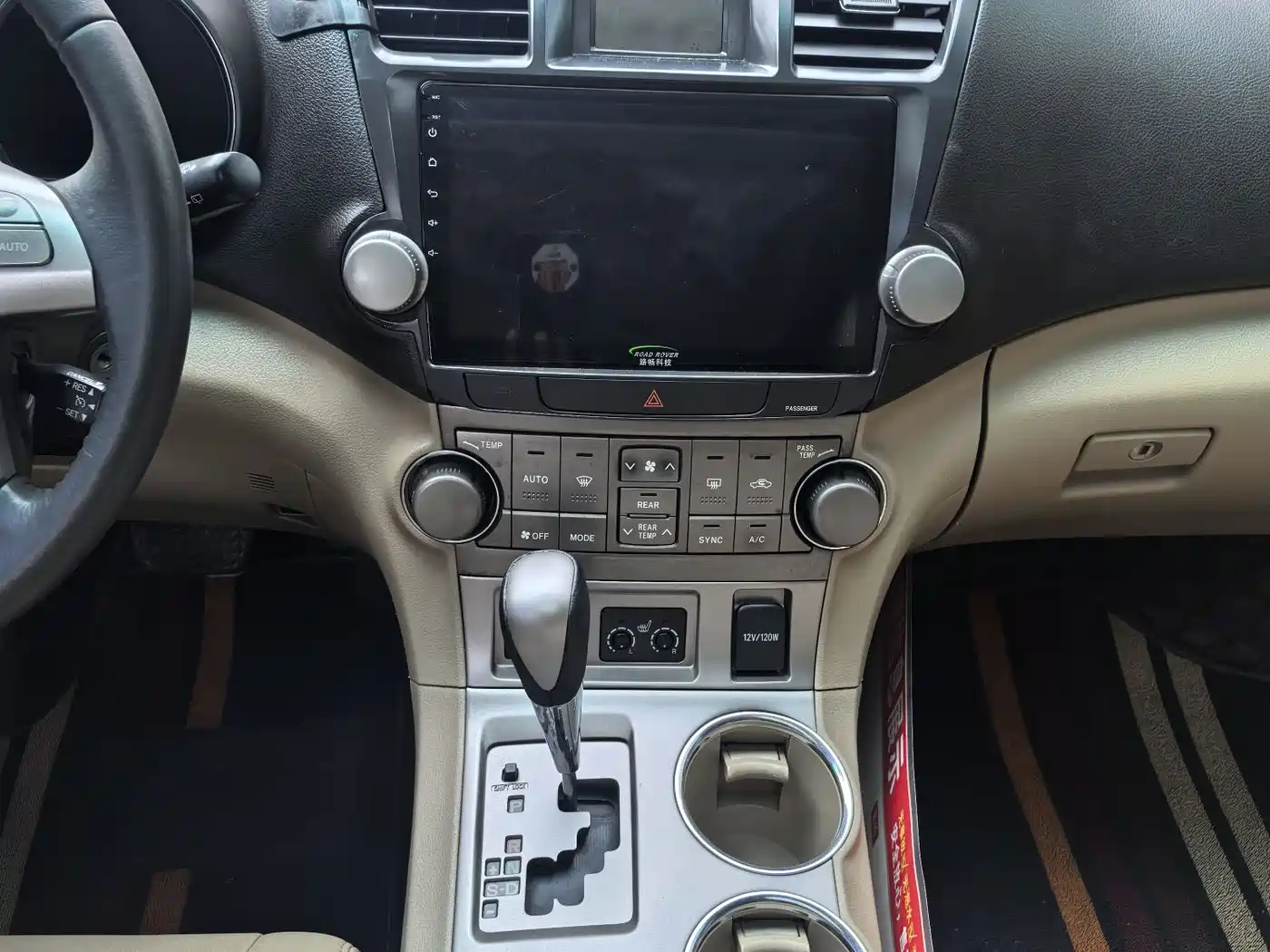 Toyota Highlander 2009 3.5L 4WD 7-seater Luxury Navigation Edition фото 9