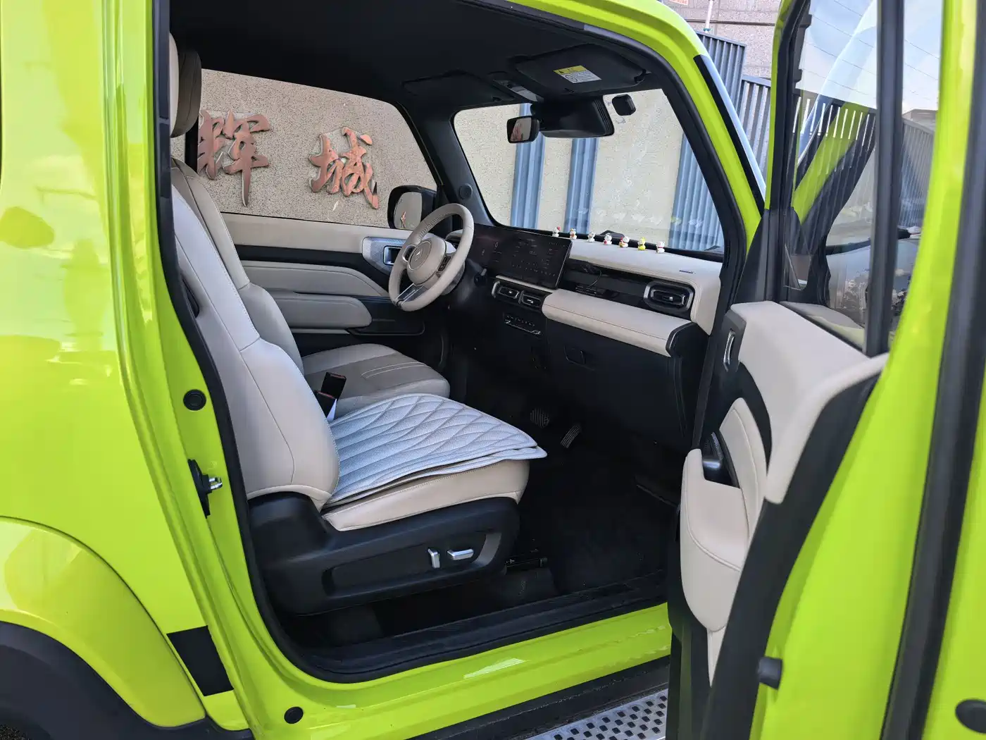 Baojun Yueye 2024 2023 Intelligent Premium Edition