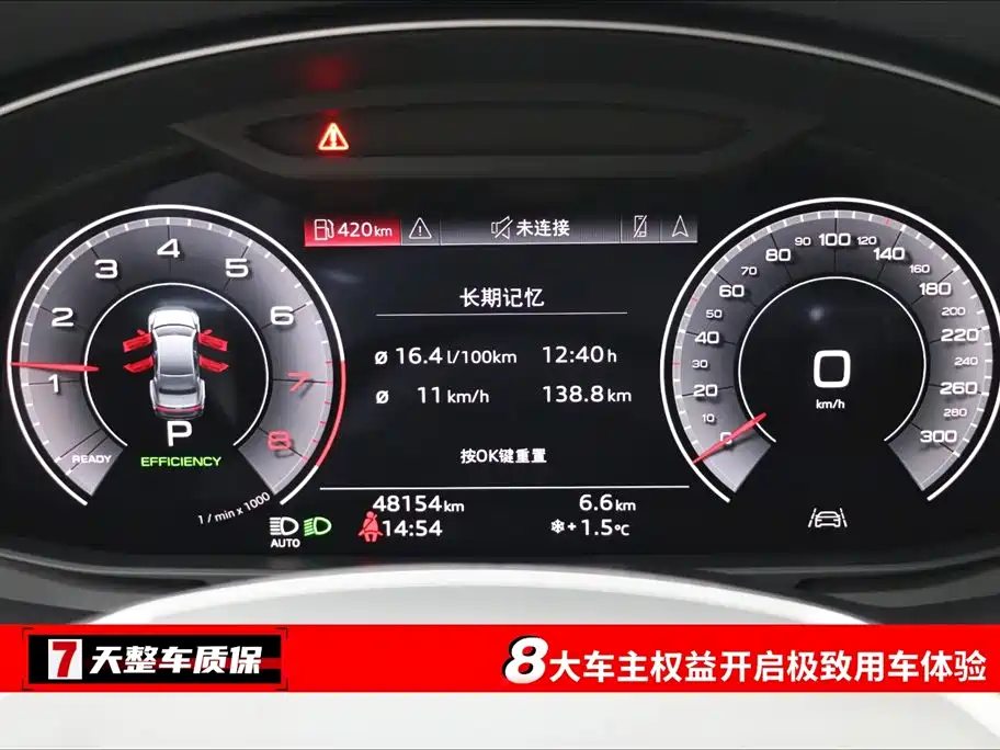Audi A7L 2022 45 TFSI S-line Dream Builder Crystal Package фото 3