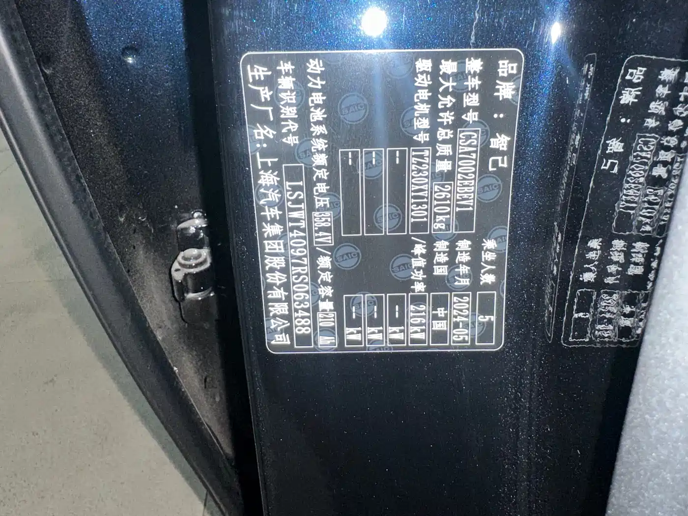 ZHIJI AUTOMOBILE ZHIJI L6