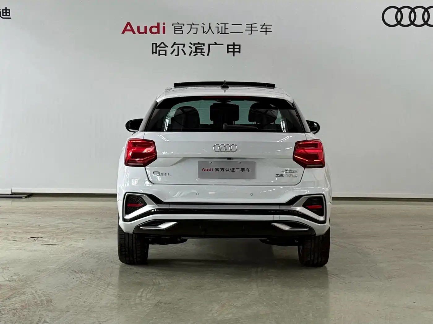 2025 Audi Q2L