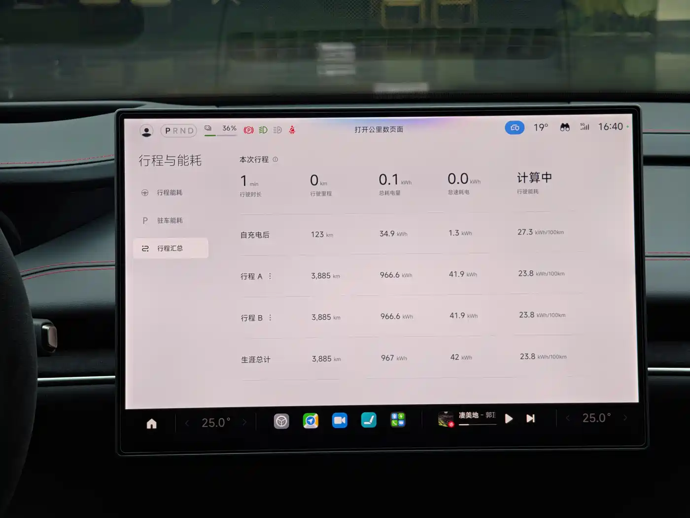 Xiaomi Auto Xiaomi SU7 Ultra 2025 Model Ultra фото 12