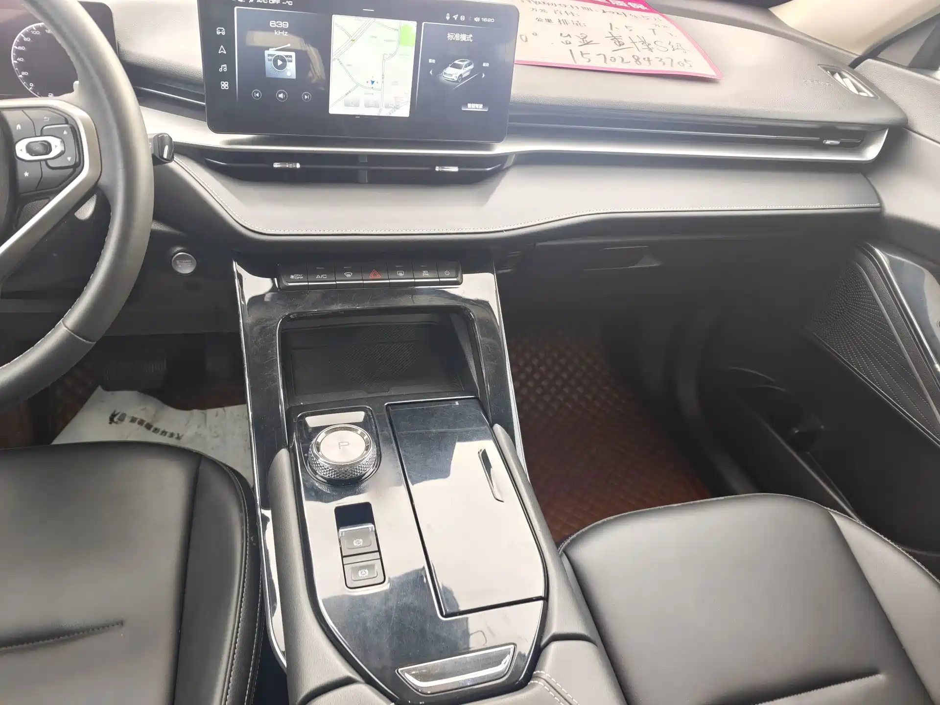Фото 8 - Haval H6